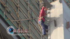 政府投资建设项目实现施工企业务工者100%参保，筑造建设工程施工的坚实保障网