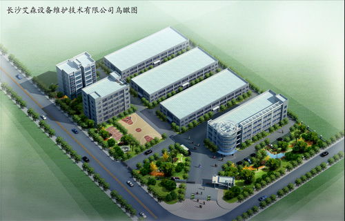 爱森工厂建设迈出关键一步 前期设计完成，勘察工作全面启动